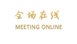 惠州金爵大酒店